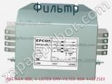 Фильтр B84144A 80R, 4-LEITER EMV-FILTER 80A 440/250V фотография 3.
