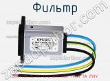 Фильтр B84771A 3L, IEC Litz wire inlet Filter 3A 250V фотография 2.