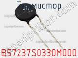 Термистор B57237S0330M000 фотография 3.