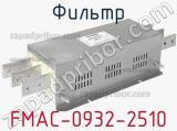 Фильтр FMAC-0932-2510 фотография 2.