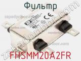 Фильтр FHSMM20A2FR фотография 2.