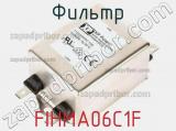 Фильтр FIHMA06C1F фотография 2.
