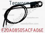 Термостат F20A08505ACFA06E фотография 3.