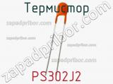 Термистор PS302J2 фотография 2.