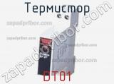 Термистор DT01 