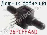 Датчик давления 26PCFFA6D фотография 2.