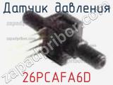 Датчик давления 26PCAFA6D фотография 3.