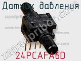 Датчик давления 24PCAFA6D фотография 2.