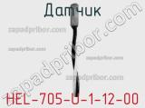 Датчик HEL-705-U-1-12-00 фотография 3.