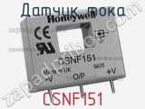 Датчик тока CSNF151 фотография 2.