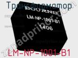 Трансформатор LM-NP-1001-B1 
