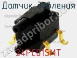 Датчик давления 24PC01SMT фотография 3.