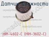 Датчик влажности HIH-4602-C (HIH-3602-C) фотография 2.