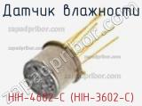Датчик влажности HIH-4602-C (HIH-3602-C) фотография 3.
