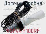 Датчик уровня RSF44Y100RF фотография 2.