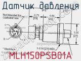 Датчик давления MLH150PSB01A фотография 3.