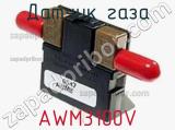 Датчик газа AWM3100V фотография 2.