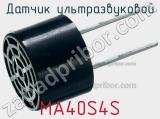 MA40S4S