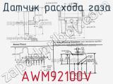 Датчик расхода газа AWM92100V фотография 3.