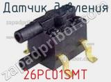 Датчик давления 26PC01SMT фотография 2.