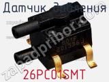 Датчик давления 26PC01SMT фотография 3.