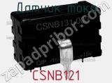 Датчик тока CSNB121 