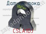 Датчик тока CSLA1DJ фотография 3.