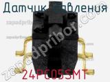 Датчик давления 24PC05SMT фотография 3.