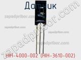 Датчик HIH-4000-002 (HIH-3610-002) фотография 2.
