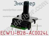 Энкодер ECW1J-B28-AC0024L фотография 2.
