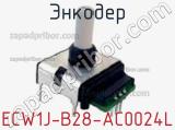 Энкодер ECW1J-B28-AC0024L фотография 3.