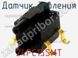 Датчик давления 24PC15SMT фотография 3.