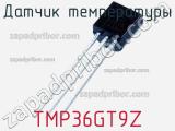Датчик температуры TMP36GT9Z фотография 3.