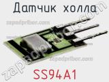 Датчик Холла SS94A1 фотография 2.
