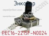 Энкодер PEC16-2215F-N0024 фотография 2.
