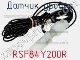 Датчик уровня RSF84Y200R фотография 2.
