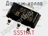 Датчик Холла SS511AT фотография 2.
