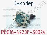 Энкодер PEC16-4220F-S0024 фотография 2.