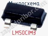 Микросхема LM50CIM3 