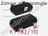 Датчик температуры KTY82/110 фотография 2.