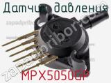 Датчик давления MPX5050GP фотография 2.