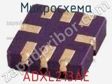 Микросхема ADXL213AE фотография 2.