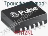 Трансформатор H1112NL фотография 2.