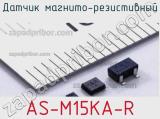 Датчик магнито-резистивный AS-M15KA-R 