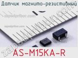 Датчик магнито-резистивный AS-M15KA-R