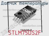 Датчик температуры STLM75DS2F фотография 2.