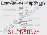 Датчик температуры STLM75DS2F фотография 3.