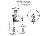 ЭП2РМТ-22-1 схема, чертеж заглушки.