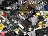 Датчик TMP102AIDRLT 