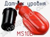 Датчик уровня MS10B фотография 2.